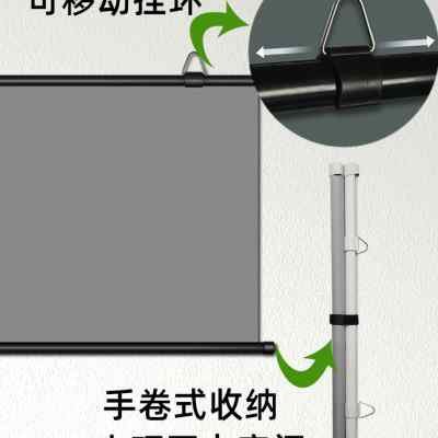 型梦投影幕布抗光壁挂幕免打孔家用高清投影布84寸100寸120寸便携