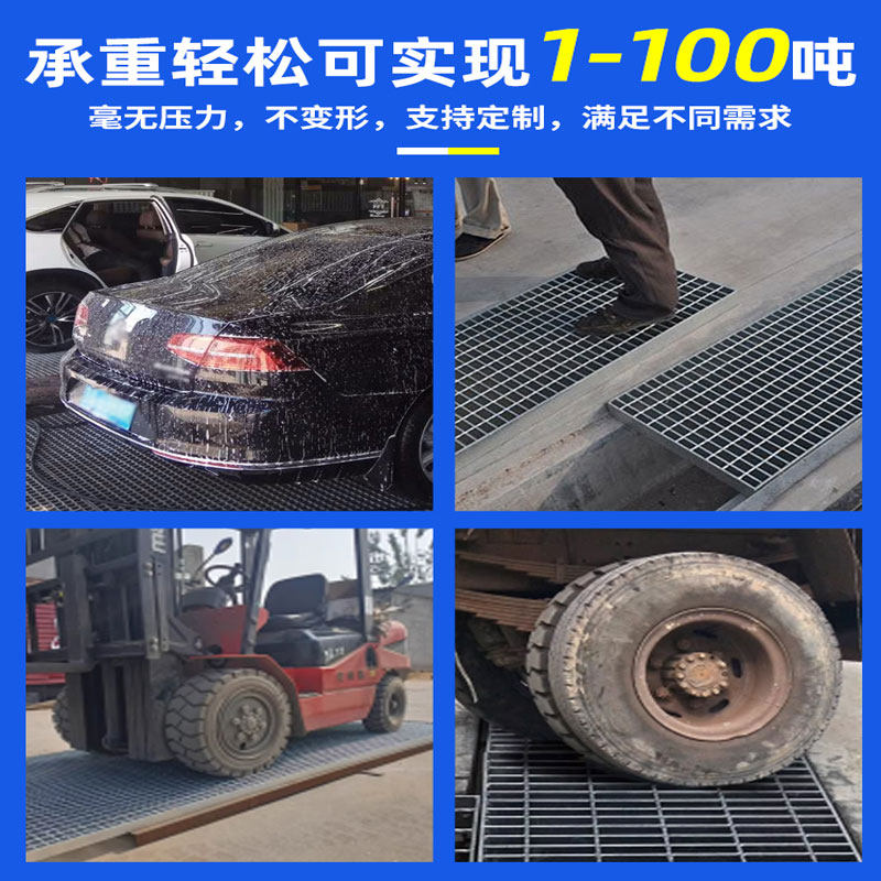 热镀锌钢格板不锈钢平台踏步板排水沟盖板洗车房地面热镀锌钢格栅,淘宝优惠券,粉丝福利购,淘宝优惠卷