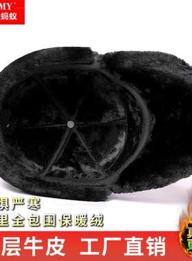 中老年人帽子男士秋冬季保暖爸爸老人真牛皮帽老头护耳羊皮鸭舌帽