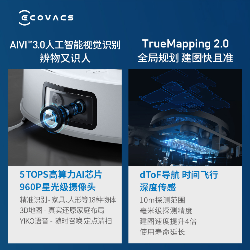 科沃斯T10 TURBO扫地机器人智能家用全自动上下水扫拖洗烘一体机