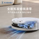 ຫຸ່ນຍົນທໍາຄວາມສະອາດພື້ນ Ecovacs T80