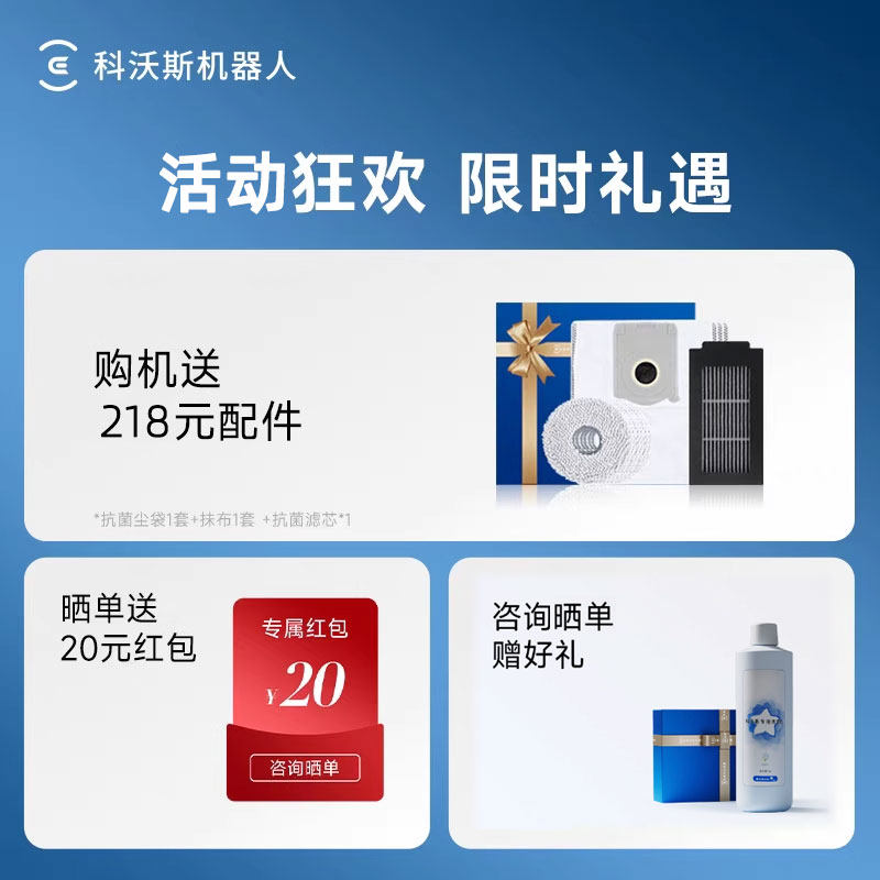 【年货节】科沃斯T50PRO 扫地机器人超薄家用全自动扫拖一体,淘宝优惠券,粉丝福利购,淘宝优惠卷