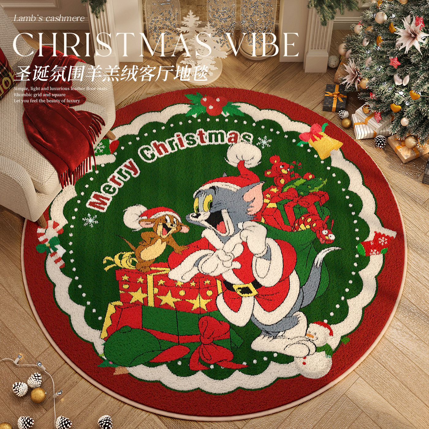 圆形地毯蜡笔小新圣诞节装饰地垫圣诞节客厅春日部可爱沙发垫地毯,淘宝优惠券,粉丝福利购,淘宝优惠卷