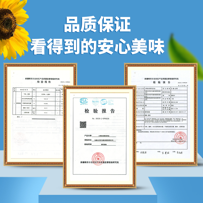 新疆西格尔食用油葵花籽油浓香型物理压榨5升装 - 图2