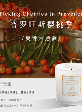 生日礼物卧室香薰蜡烛PROEM送礼