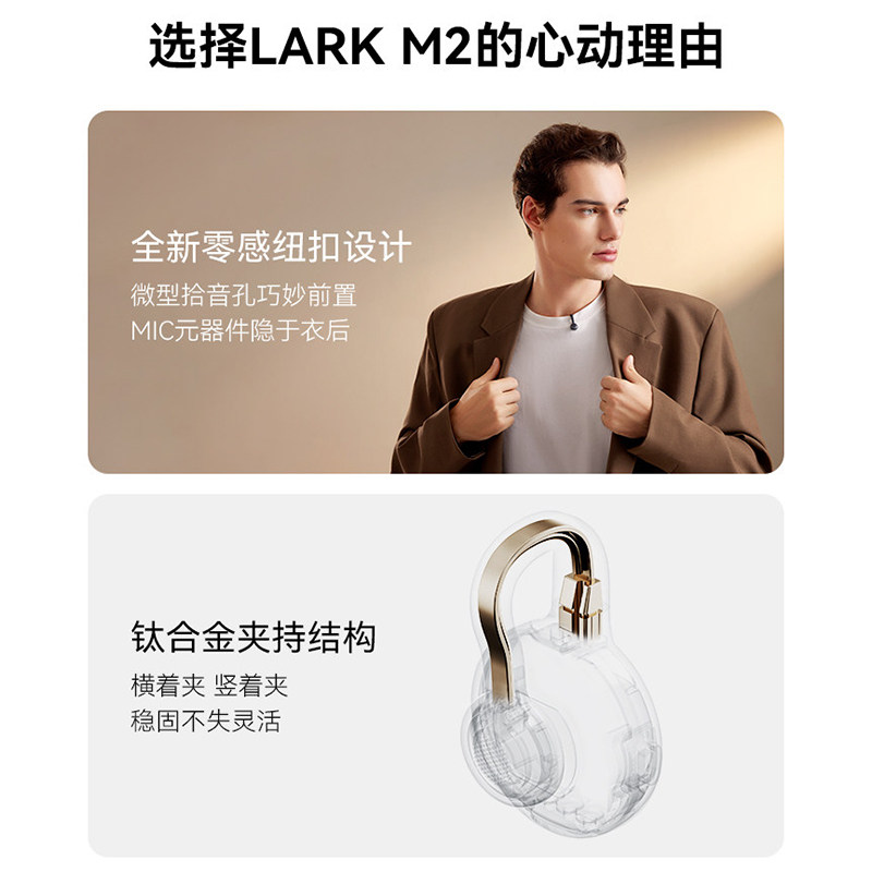 猛犸Lark M2无线麦克风一拖六猛玛m2多人收音直播领夹式无线话筒