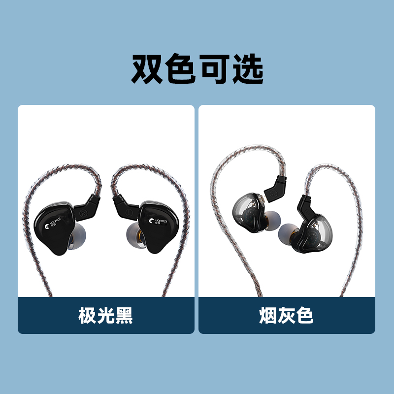 适用魅声十盏灯IXI好牧人声卡HIFI高清有线监听耳反发烧降噪耳机-图3