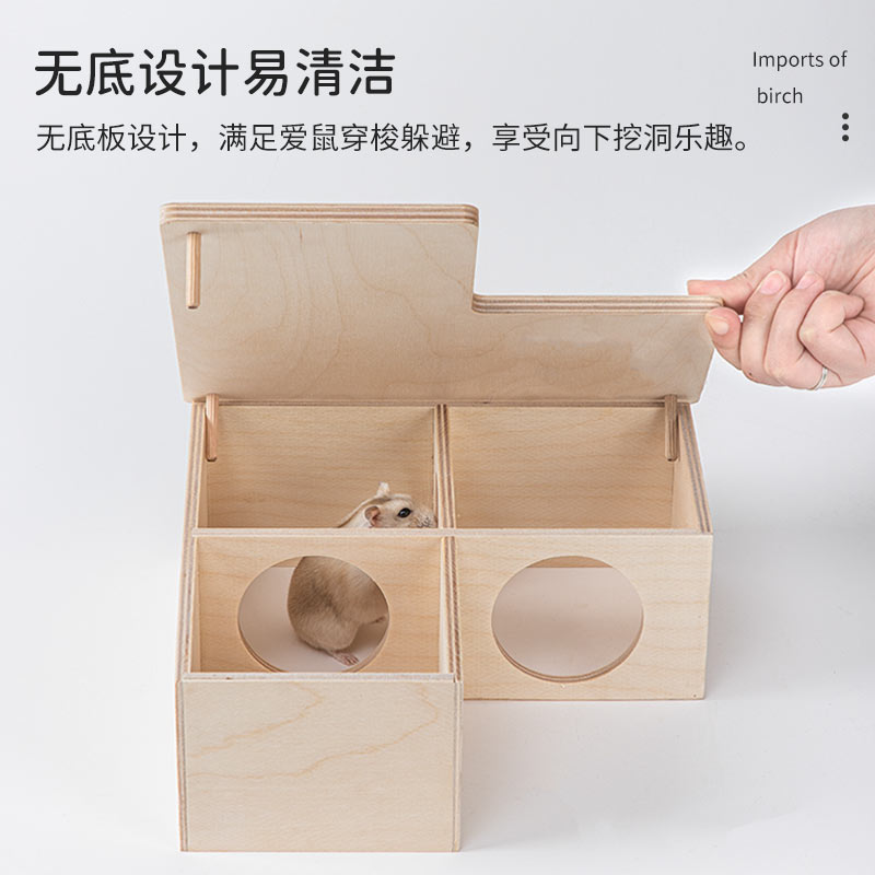 居家小宠仓鼠三居室金丝熊两居室侏儒小宠房子木窝躲避屋造景用品