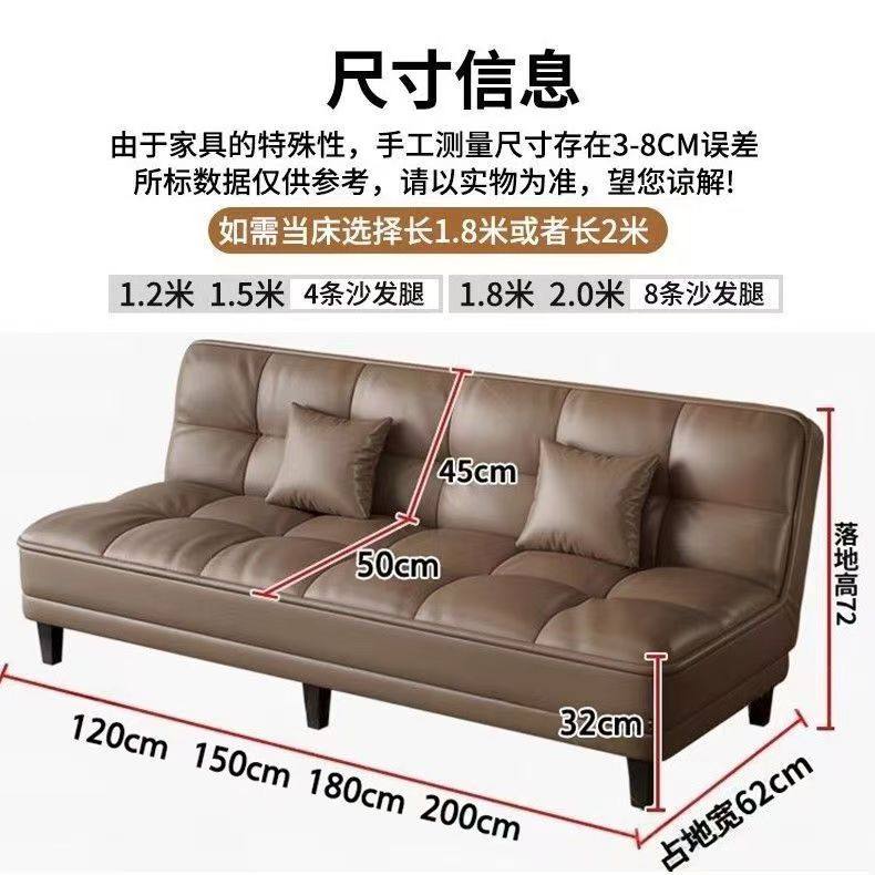 猫抓皮折叠多功能沙发床两用小户型豆腐块出租房小沙发卧室午休床,淘宝优惠券,粉丝福利购,淘宝优惠卷
