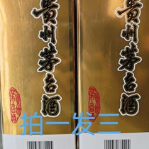 Second hand dilapidated shooting of three wine boxes Supermarket Shelves Pendulum