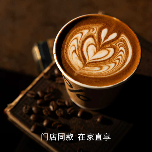 % Arabica阿拉比卡精品咖啡豆意式拿铁埃塞俄比亚新鲜烘焙200g - 图3