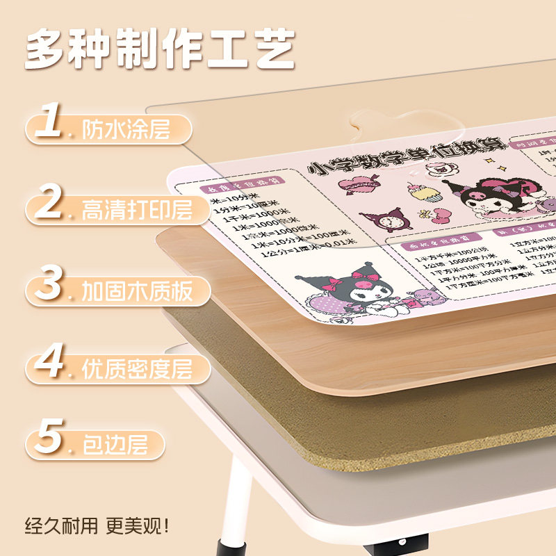 单位换算知识学习桌床上小桌子办公宿舍小学生学习折叠桌书桌家用儿童作业写字阅读膝上桌,淘宝优惠券,粉丝福利购,淘宝优惠卷