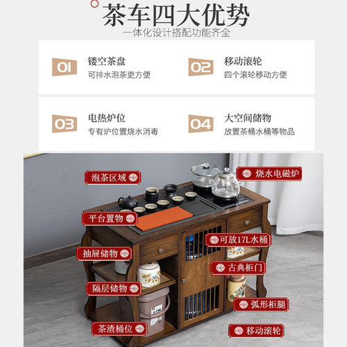移动茶台茶车家用实木小茶桌茶几茶具套装带轮全自动烧水壶一体柜 - 图0