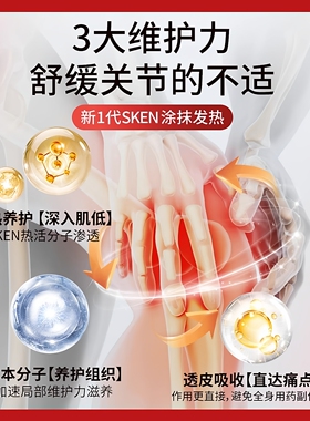 考拉侠马膏舒缓按摩凝胶原装进口