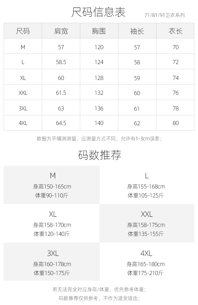 美式复古白色卫衣女加厚加绒冬宽松圆领大码港味复古chic上衣无帽