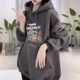 Women's hooded sweatshirt, autumn and winter, thickened with velvet, lazy style