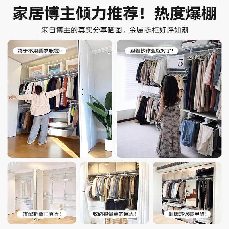 开放式金属衣柜砌墙衣帽间步入式衣柜框架定制DIY独立衣柜储物间,淘宝优惠券,粉丝福利购,淘宝优惠卷