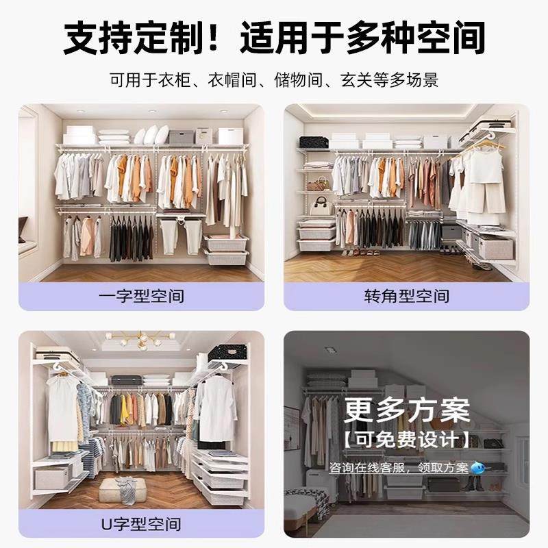 开放式金属衣柜砌墙衣帽间步入式衣柜框架定制DIY独立衣柜储物间,淘宝优惠券,粉丝福利购,淘宝优惠卷