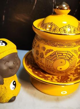 道家三茶杯太极八卦清净经图三清水杯居家道观老君杯果盘坛场贡盘