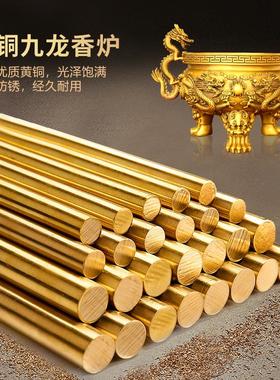 纯铜九龙香炉摆件三足炉大号莲花炉家用客厅祠堂鼎炉工艺品香薰炉