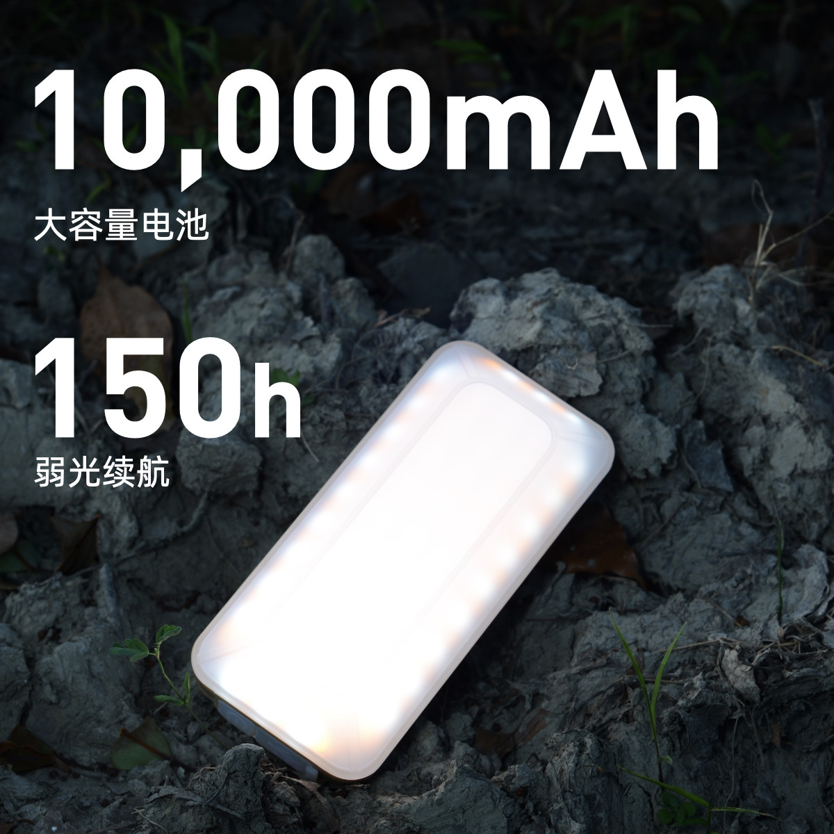 Khonsu/空宿E3露营灯全地形营地灯充电帐篷灯野营野外户外照明灯,淘宝优惠券,粉丝福利购,淘宝优惠卷