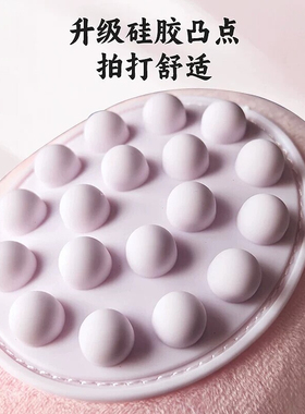 多功能长柄凸点拍打全身按摩棒