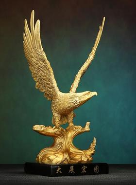 德祥缘铜老鹰摆件大鹏展翅大展宏图家居装饰品办公室公司开业礼品