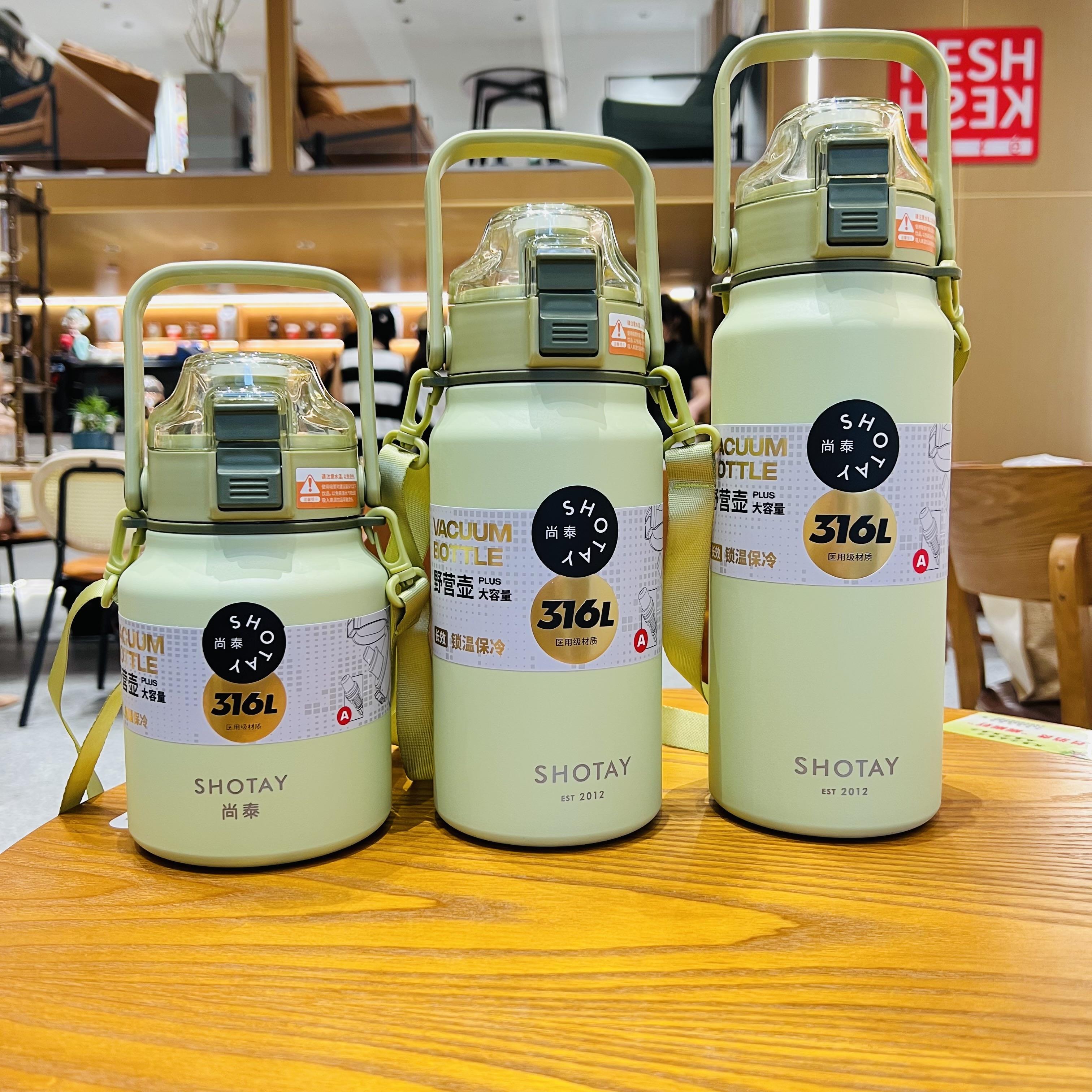 SHOTAY尚泰大容量保温壶杯1.6L运动户外健身吸管水杯子316不锈钢 - 图1