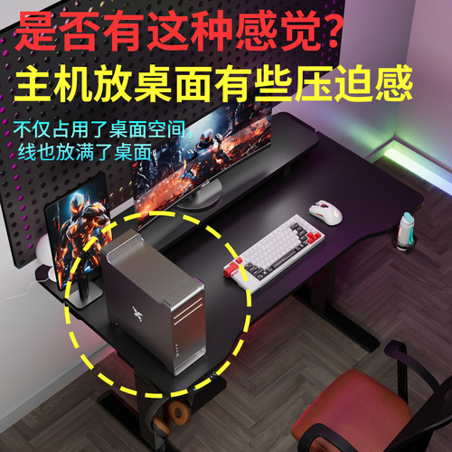 双电机三节电动升降桌腿升降桌架带主机支架挂线篮升降桌电脑桌 - 图0