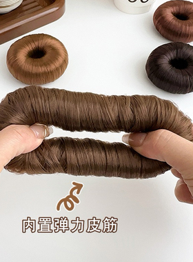 丸子头花苞头盘发发圈