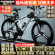 永久自行车禧玛诺变速山地车成人单车男女青少年学生减震公路赛车