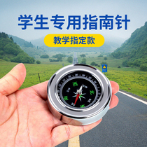 Primary school childrens special compass for childrens portable teaching refers to the second sophomore science teaching aid of North-needle East South Compass