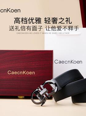 正品高档品牌皮带男款真皮