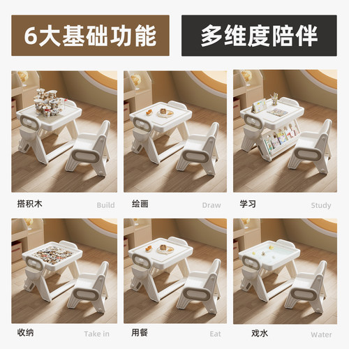 Lovepad儿童多功能积木桌子男孩女孩可折叠益智游戏桌画板玩具桌 - 图0