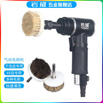 Rock Wai Mute Pneumatic Cleaner Wash Shoe Brush Machine Car Interior Clean Nylon Pig Mane Brush