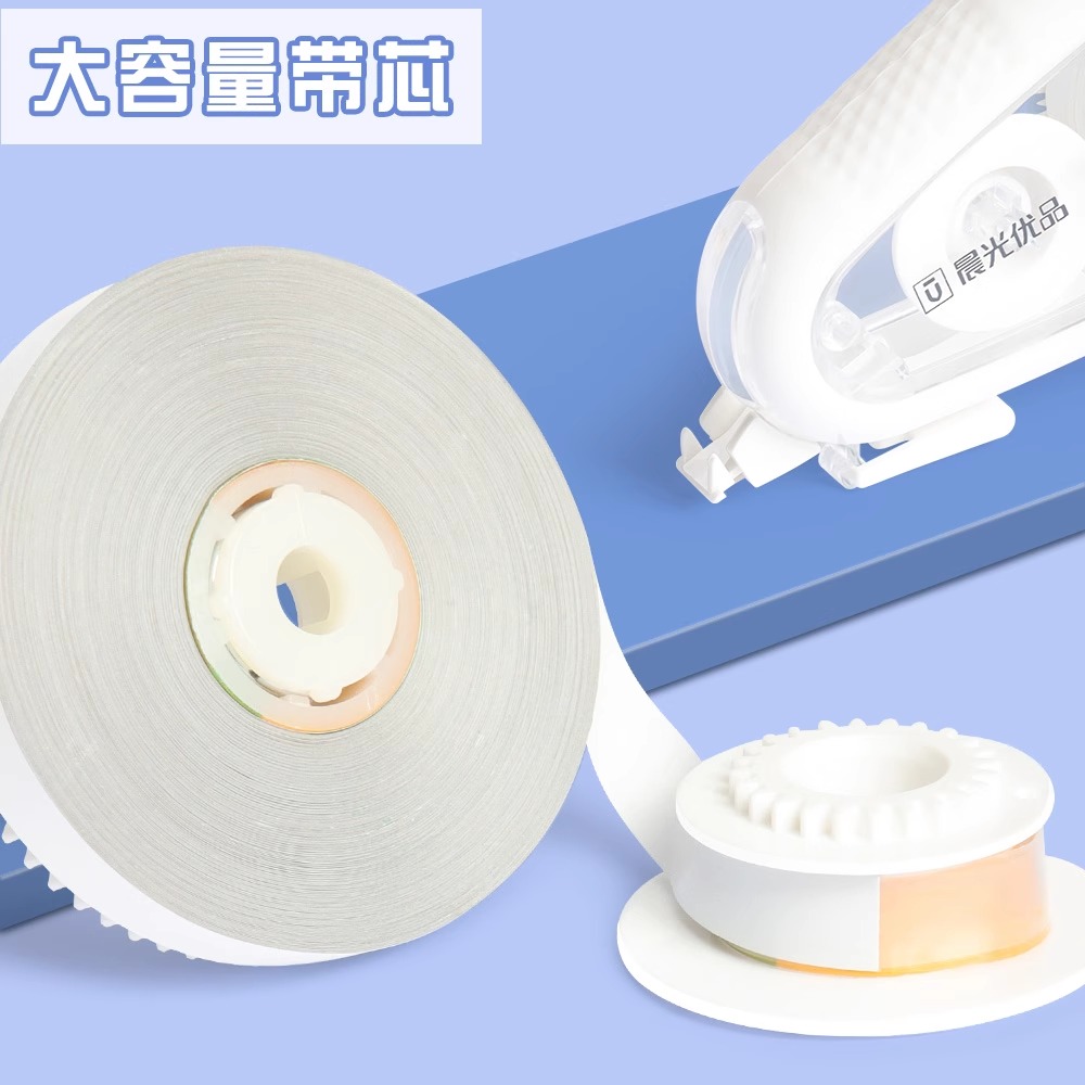 Chenguang True Silent Correction Belt Affordable for Students Black Technology Internet Celebrity Fall-Resistant Correction Belt Junior High School Students Large Capacity Correction Belt High-Looking and Durable Correction Belt Girls Correction Belt