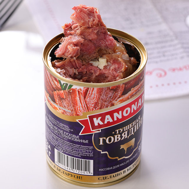 Imported canned beef from Belarus, ready-to-eat large pieces of meat, original chili pepper, instant snacks, picnic food