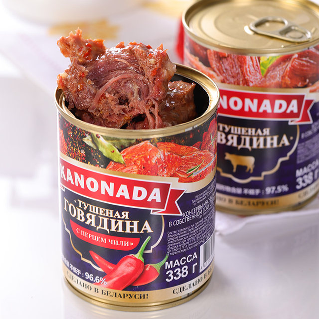 Imported canned beef from Belarus, ready-to-eat large pieces of meat, original chili pepper, instant snacks, picnic food