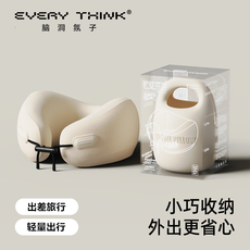 U- типа подушка everythink 旅行枕记忆棉便携u型枕护脖子护颈椎长途坐车睡觉神器