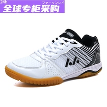 Japanese FS Teens Fencing Shoes Children Flowers Swords Sword Sword Training Shoes Men And Women Students Adults Professional Non-slip