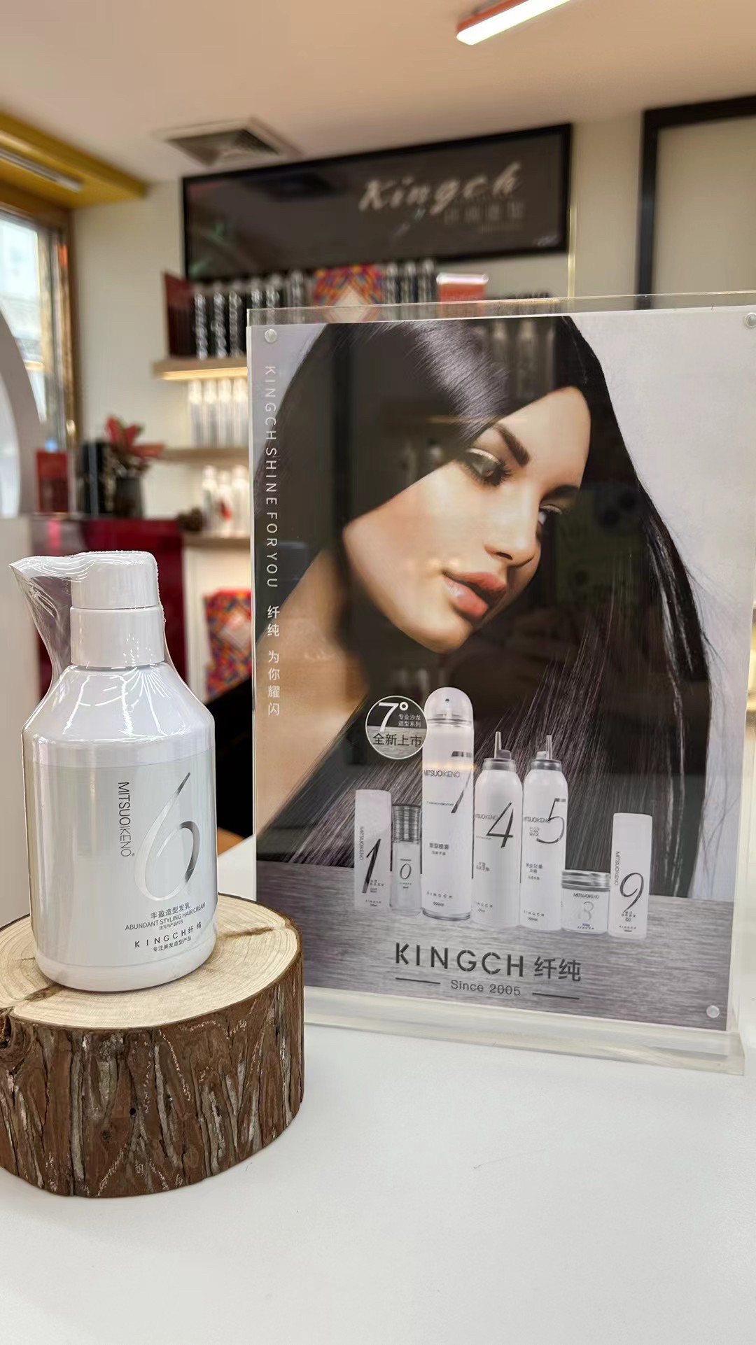 MITSUOIKENO纤纯丰盈造型发乳卷发护卷清爽不油腻保湿定型弹力素,淘宝优惠券,粉丝福利购,淘宝优惠卷