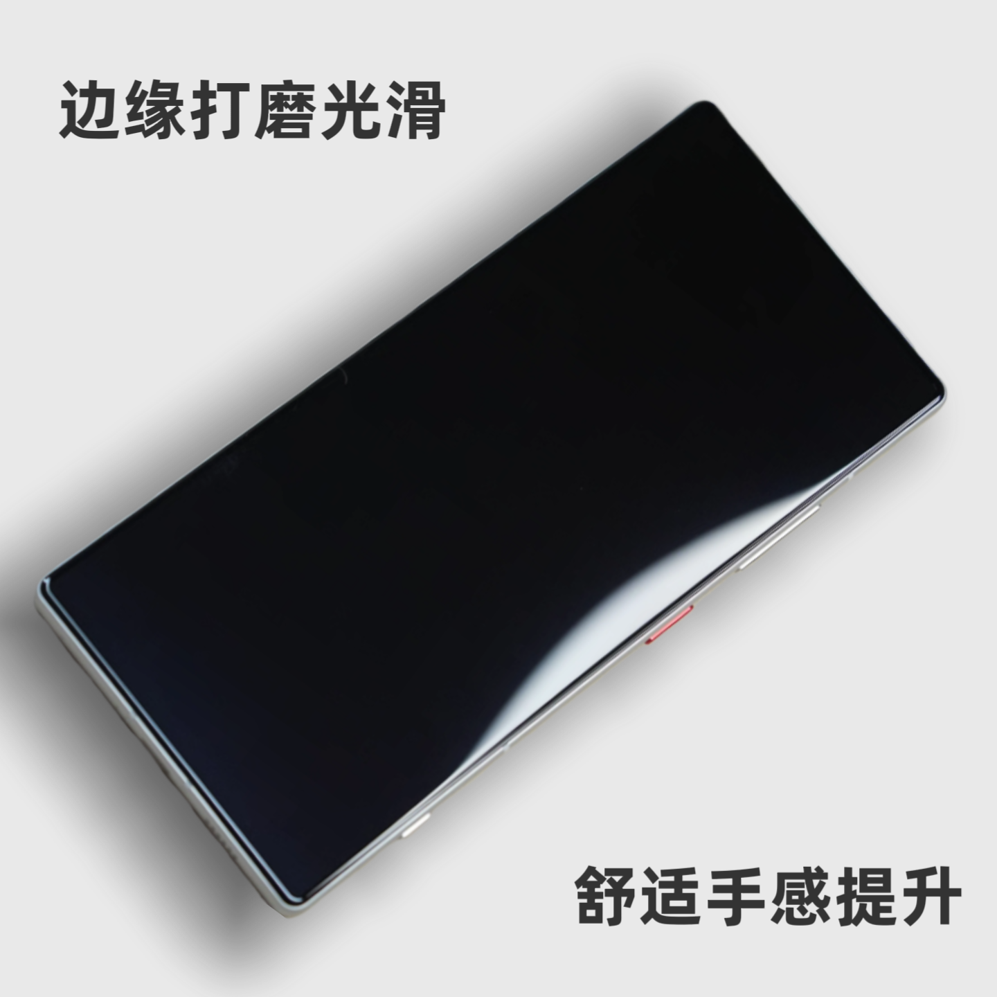 适用努比亚Z80ultra钢化膜红魔11pro+无白边z70sultra红魔10spro非全屏红魔9sPro+电镀防指纹z60ultra高清膜 - 图1