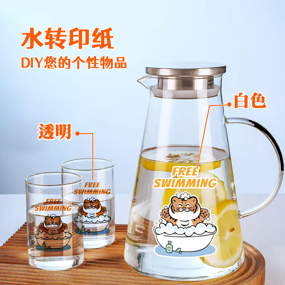 WT赢家转印 水转印纸膜纸免烘烤免光油透明水转印纸激光a4水转印,淘宝优惠券,粉丝福利购,淘宝优惠卷