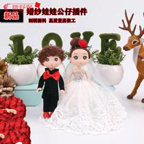 Wedding Car Dolls A Pair Of Plugins Wedding Decoration Items Couples Wedding Dresses Paparazzi Pairs Wedding Cars Flowers Little People Doll Dolls