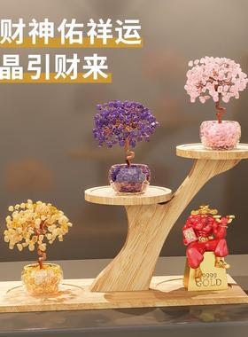 水晶发财树财神爷创意桌面装饰摆饰办公室书房客厅玄关乔迁礼物品