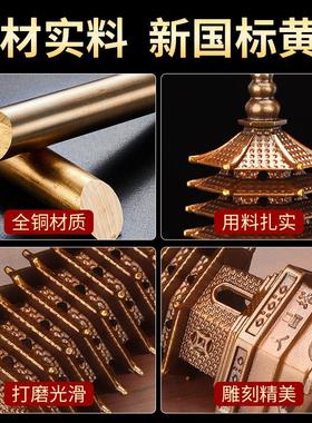 文昌塔摆件纯黄铜13层9层书房书桌十三层九层办公室工艺品礼品