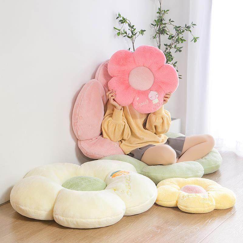 花朵蒲团榻榻米地上坐垫卧室地板家用懒人ins风坐墩飘窗垫软屁垫,淘宝优惠券,粉丝福利购,淘宝优惠卷