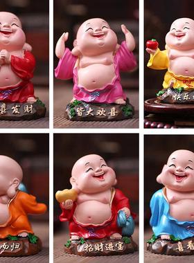可爱弥勒佛笑佛招保财平安家居客厅玄关酒柜装饰风水旺财摆件