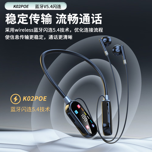2025新款挂脖式无线蓝牙耳机超长续航半入耳式K歌直播耳返可插卡 - 图0