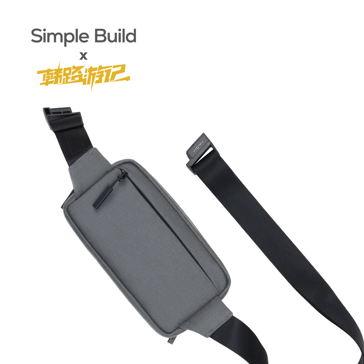 SimpleBuild韩路游记联名考度拉尼龙多功能随身小众单肩斜挎包/腰包/胸包配德国Fidlock磁扣日本YKK拉链-图2